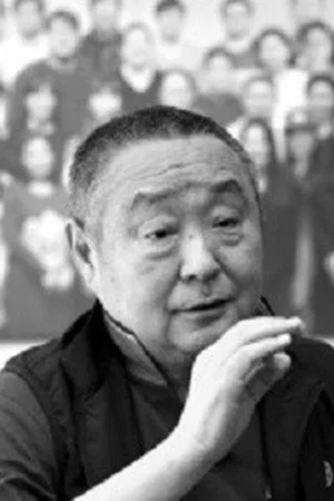 Lei Su