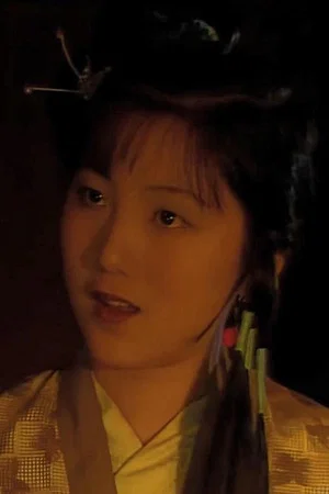 孙丹宏