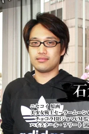 Rei Ishikura