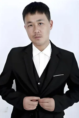 汤俊男