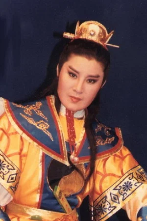 Yeh Ching