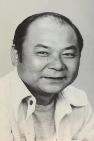 Экен Минэ