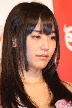 Yuri Hamada