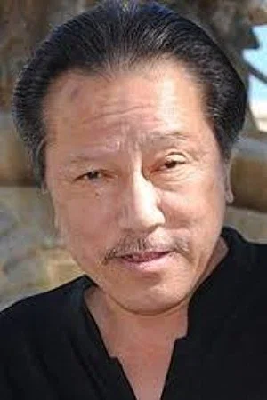Гален Йен