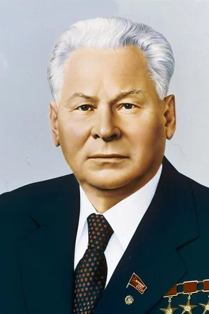 Константин Черненко