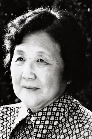 李婷