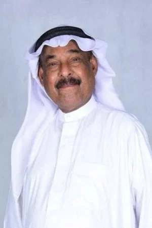 Ibrahim Bahr