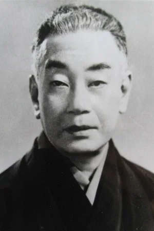 Ganjirō Nakamura II
