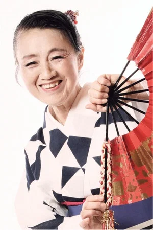 Фото: Chieko Kojima