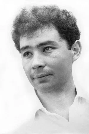 Александр Вампилов