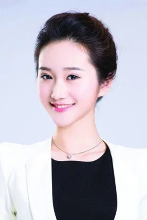 Li Lu'er