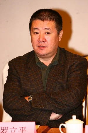 Luo Liping