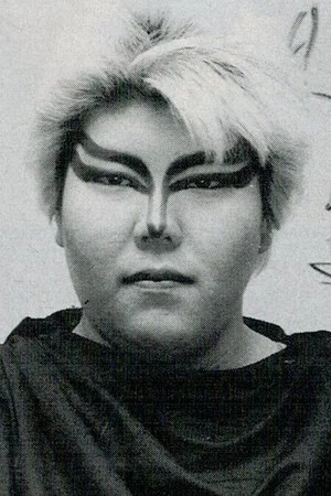 Akemi Sakamoto
