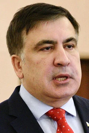 Михаил Саакашвили