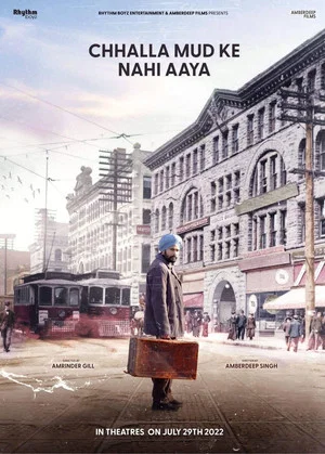 Постер: Chhalla Mud Ke Nahi Aaya