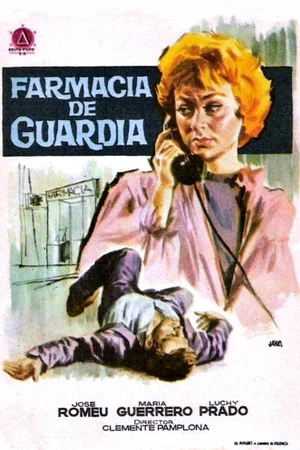 Постер: Farmacia de guardia