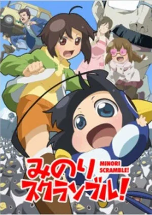 Постер: Minori Scramble!