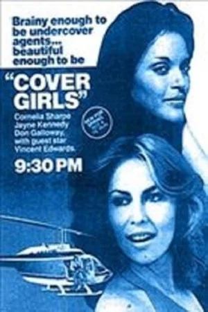 Постер: Cover Girls