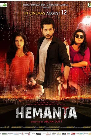 Постер: Hemanta