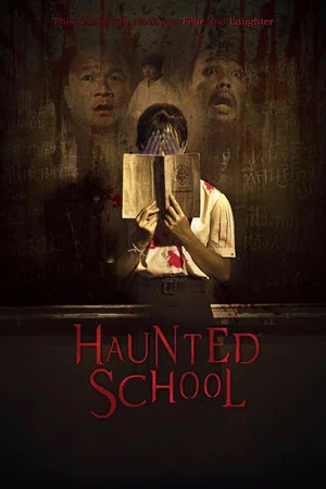 Постер: Haunted School