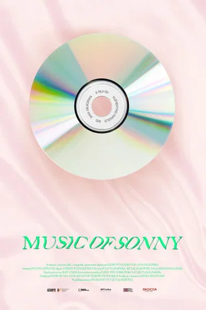 Постер: Music of Sonny