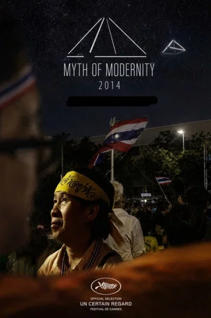 Постер: Myth of Modernity