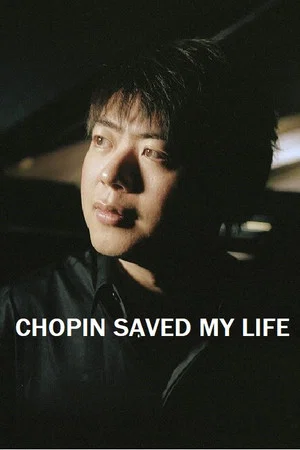 Постер: Chopin Saved My Life