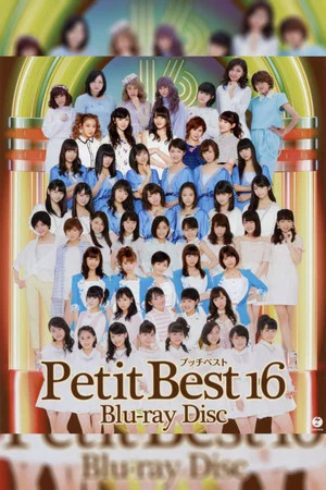 Постер: Petit Best 16
