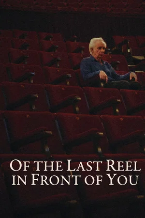 Постер: Of The Last Reel In Front Of You