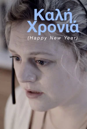 Постер: Happy New Year