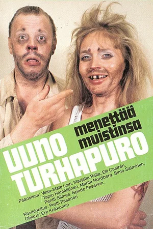 Постер: Uuno Turhapuro menettää muistinsa