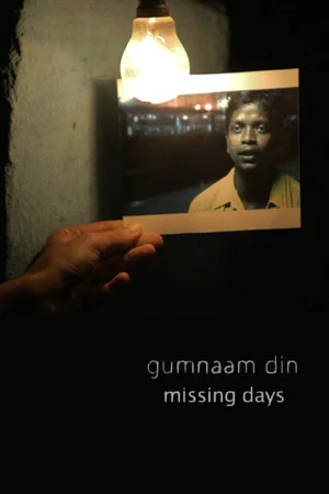 Постер: Missing Days