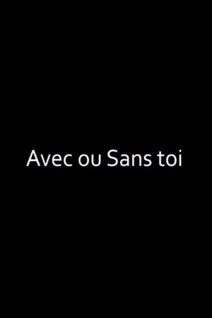 Постер: Avec ou sans toi