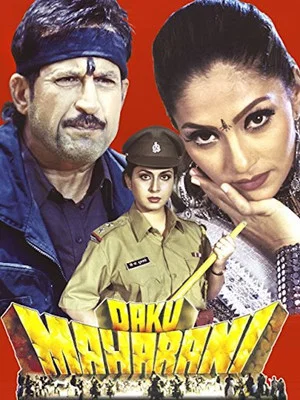 Постер: Daku Maharani