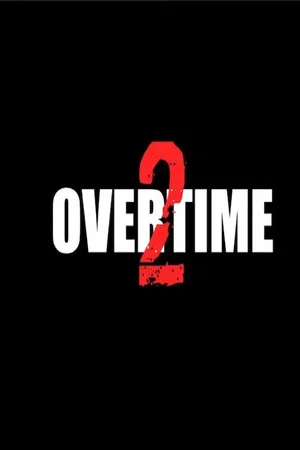 Постер: Overtime 2