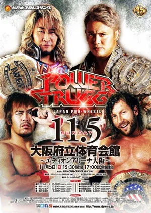 Постер: NJPW Power Struggle 2017