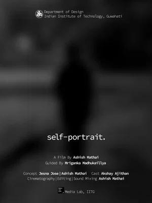 Постер: self-portrait.