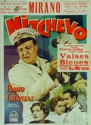 Постер: Nitchevo