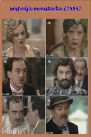 Постер: The Cabinet Minister's Wife