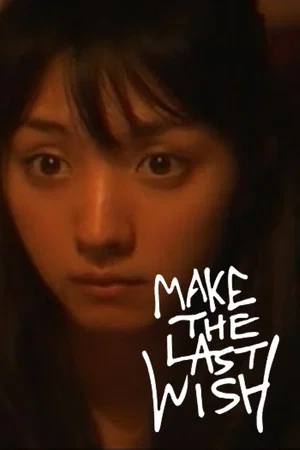 Постер: Make the Last Wish