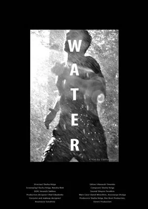 Постер: Water