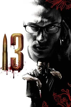 Постер: 13