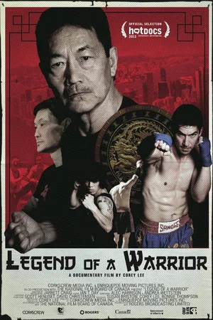 Постер: Legend of a Warrior