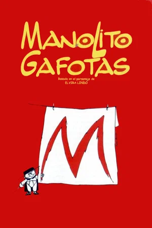 Постер: Manolito Four Eyes