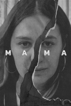 Постер: Mama