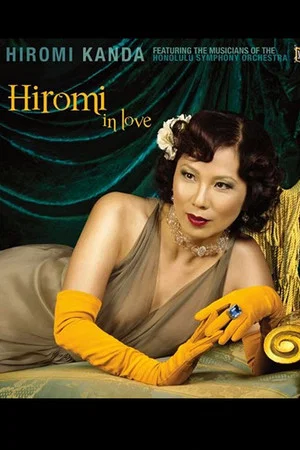 Постер: Hiromi in Love