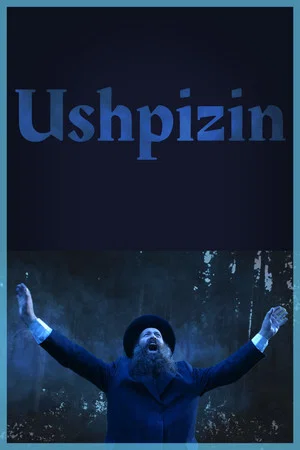 Постер: Ушпизин
