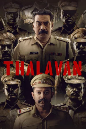 Постер: തലവൻ