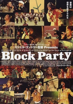 Постер: September in Brooklyn: The Making of Block Party