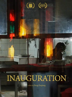 Постер: Inauguration